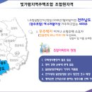 지석경로당 이미지