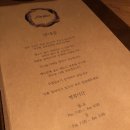 비에르노