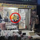 서울이불집