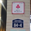 엉또고깃집 이미지