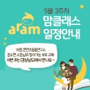 (주)아람솔루션 이미지