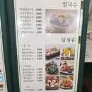 샤브향 이미지