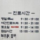 경희김한겸한의원 이미지