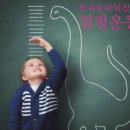 화남초등학교 이미지
