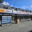 서경건설안전