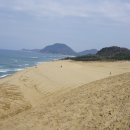 일본 요나고(米子) 가족여행(14)... 돗토리현의 돗토리 사구(沙丘) 이미지