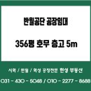 한윤석부동산