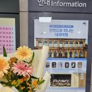 합창으로 떠나는 세계여행 이미지