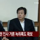 어벤져스패밀리더캠프PC 이미지