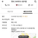 한보은빛마을아파트 이미지