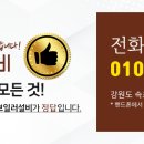 광성설비공사 이미지