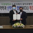 뷰티끄레아