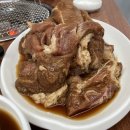 서귀포갈비 이미지