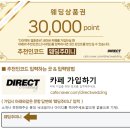 (주)제이와이 | 제이와이 청담 신랑 신부 웨딩 본식 헤어 메이크업 반묶음