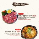 미사강변중앙로198번길 이미지