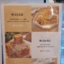 네츄럴100허니카페 이미지