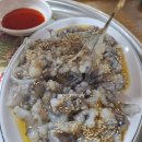목교청해식당