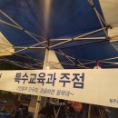 콘서트주점 이미지