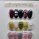 JooNail