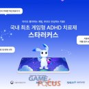 용헌농장 게임포커스