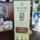 더블학수학영어전문학원 | [대치 팝업] 크런키 스트레스 타파 학원 팝업 후기