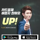 특판사업부