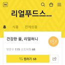 인간극장 <상희 씨네 달콤한 여행> 벌꿀 구입 방법