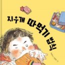 창언어논술학원