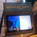 11650-16-102-2 | [오크우드 프리미어 인천] 2베드룸 스위트 102㎡ 가족여행 숙소 후기 | 송도 센트럴파크 밤산책