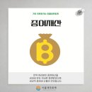 세무회계이룸 이미지