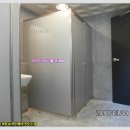 구의동큐비클[광진구_광나루로]소변기칸막이공사ㅡ스터디카페 화장실칸막이 큐비클[소변칸막이]화장실파티션설치 이미지