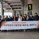 스타 익스트림 태권도 이미지