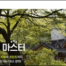 (주)이벤트온코리아 이미지