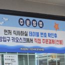 궁평항로 | [화성]궁평항 칼국수 맛집 궁평의하루 솔직 후기