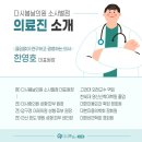 소사벌다시봄날의원 이미지