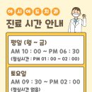 아시아드치과의원 네이버블로그