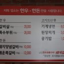울산고기백화점 네이버블로그