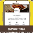 맛조아반찬