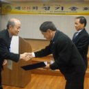 서귀포 지체장애인 협회 이미지