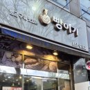 빵이가 - 파주시 | [경기 의정부 - 빵이가] 맛있는 빵집 추천(내돈내산 후기)