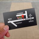 최반장대구막창 이미지
