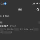 미담참숯불구이 이미지