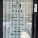 대전 갈마동속눈썹펌 맛집 온드 유지력 짱짱 후기