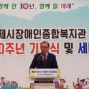 김제 장애인종합복지관 이미지