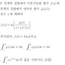리만수학학원 - 동작구 상도로 37 | 리만수학학원