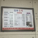 길봉오리 이미지