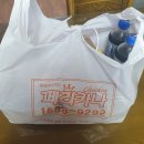 페리카나전대점