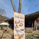 무척산관광농원 이미지