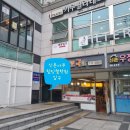 힐링철학원(사주,궁합,작명,상호) 이미지