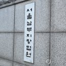 LG 구연경·윤관 부부 첫 공판, 내달로 연기 이미지